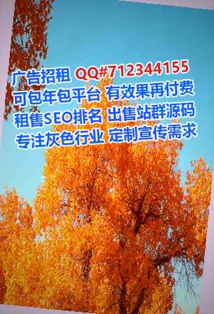 雁山试管婴儿纸业事务所